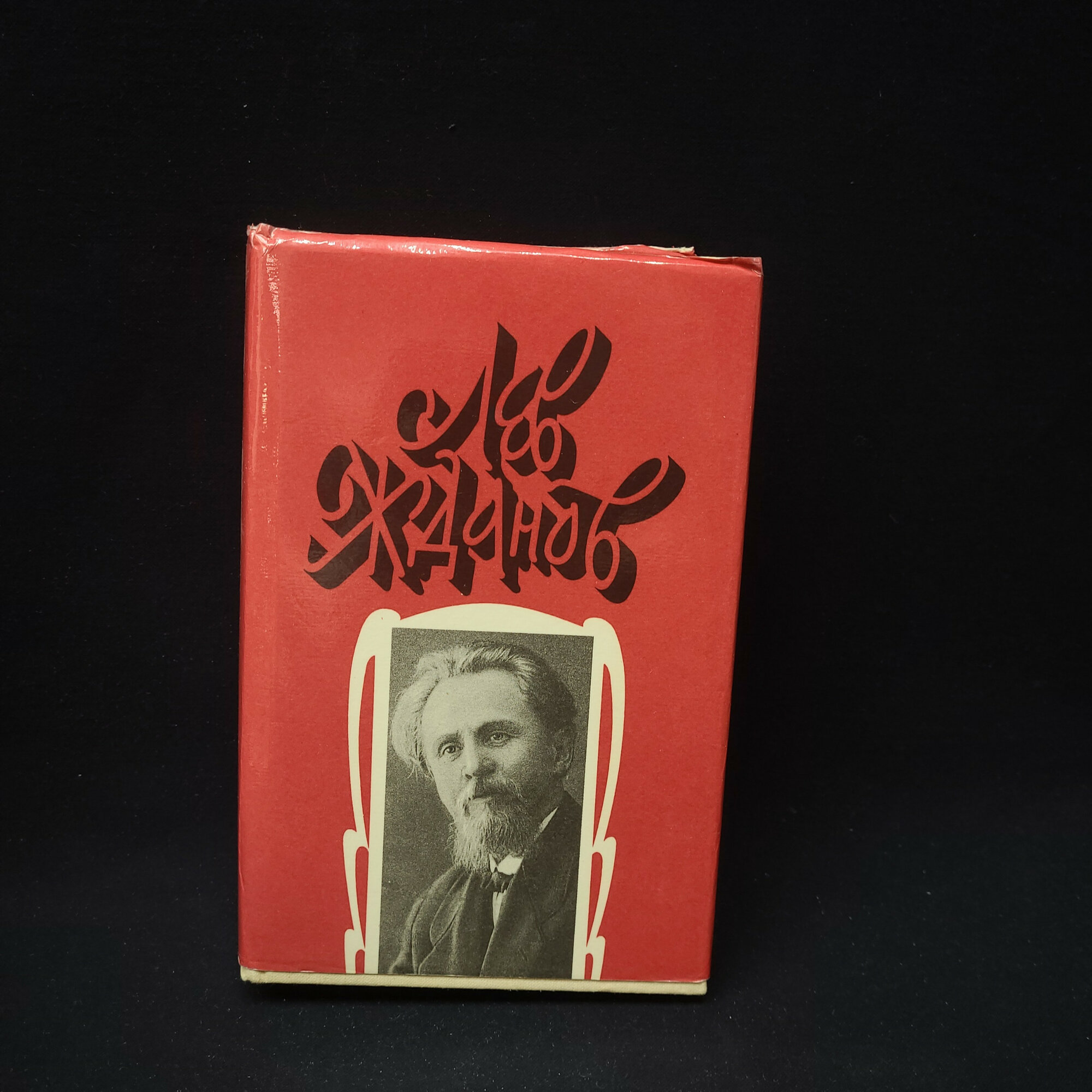 Книга. Детская литература. Набор.