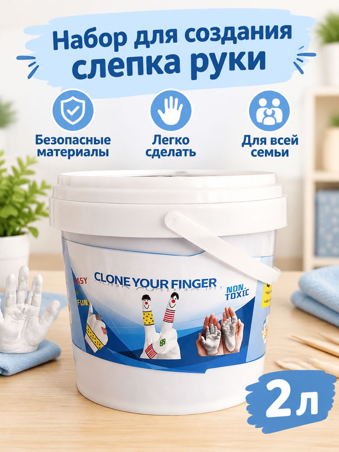 Литьевой камень для творчества 2000 г