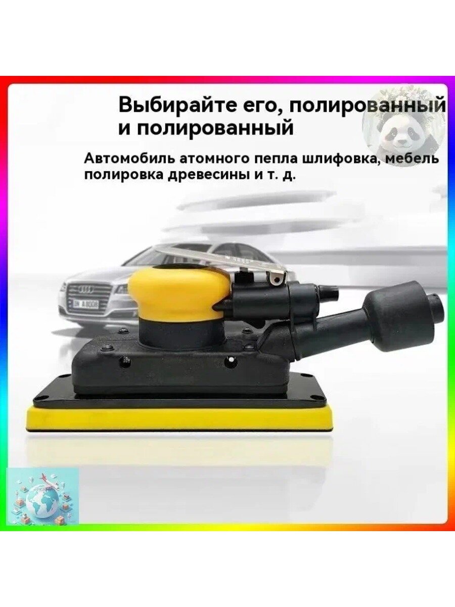 Прямоугольная пневматическая шлифовальная машина 70/198 мм, модель O081, белая