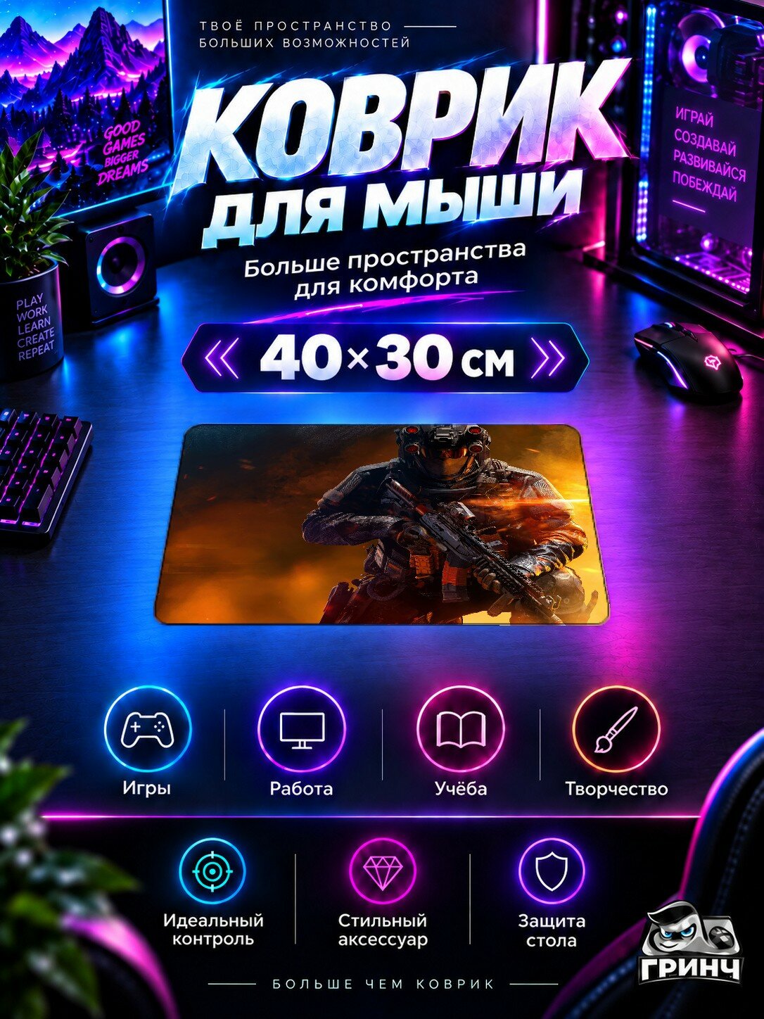 Игровой коврик для мыши 40×30 см — Battlefield / Батлфилд — Battlefield Pro