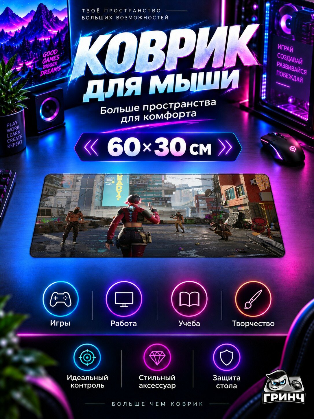 Игровой коврик для мыши и клавиатуры Spine / Спине — Spine — игровой принт 60х40 см XL