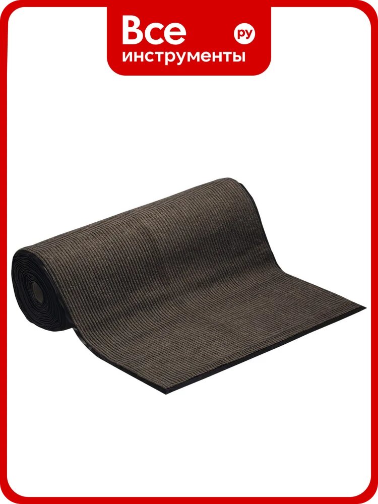 Входной ворсовый влаго-грязезащитный коврик ComeForte FLOOR MAT Стандарт 0,9х15м Коричневый XT-8002