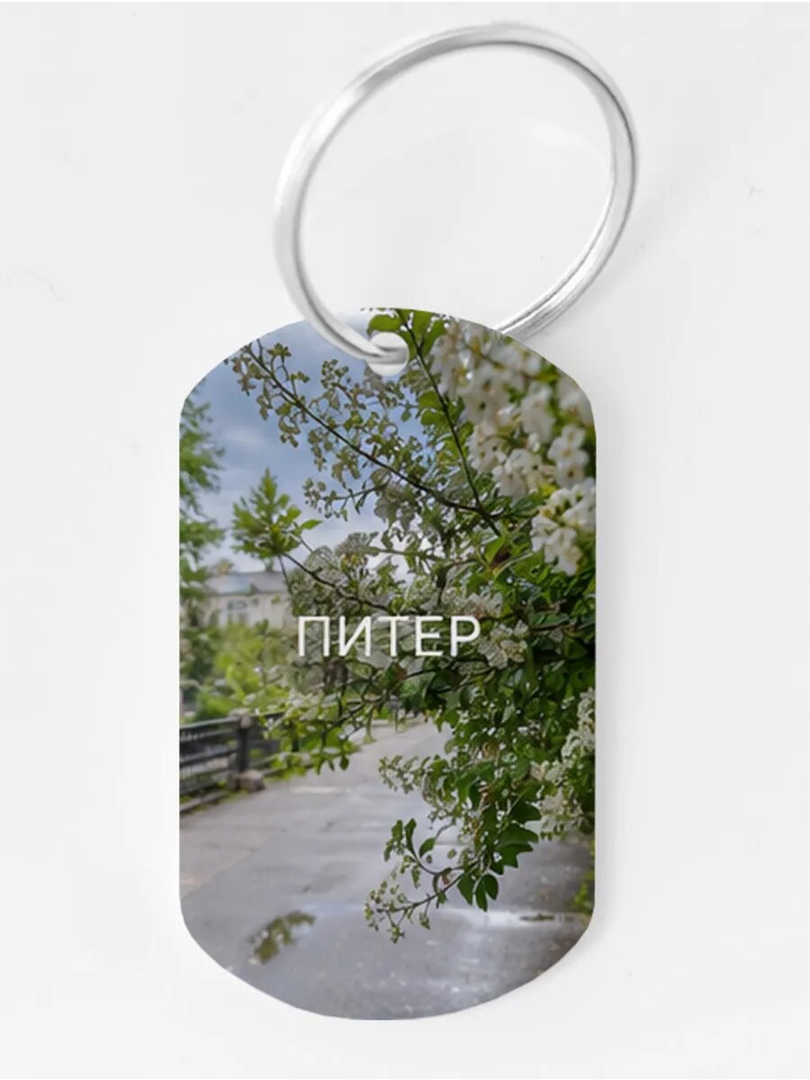 Брелок Wooden KEYS