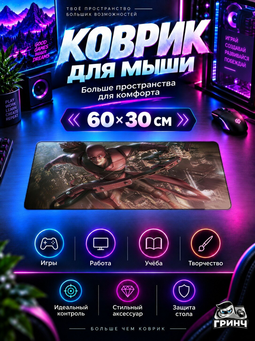 Игровой коврик для мыши и клавиатуры Paladins / Паладинс — PALADINS Shalin Super Hero 60х40 см XL