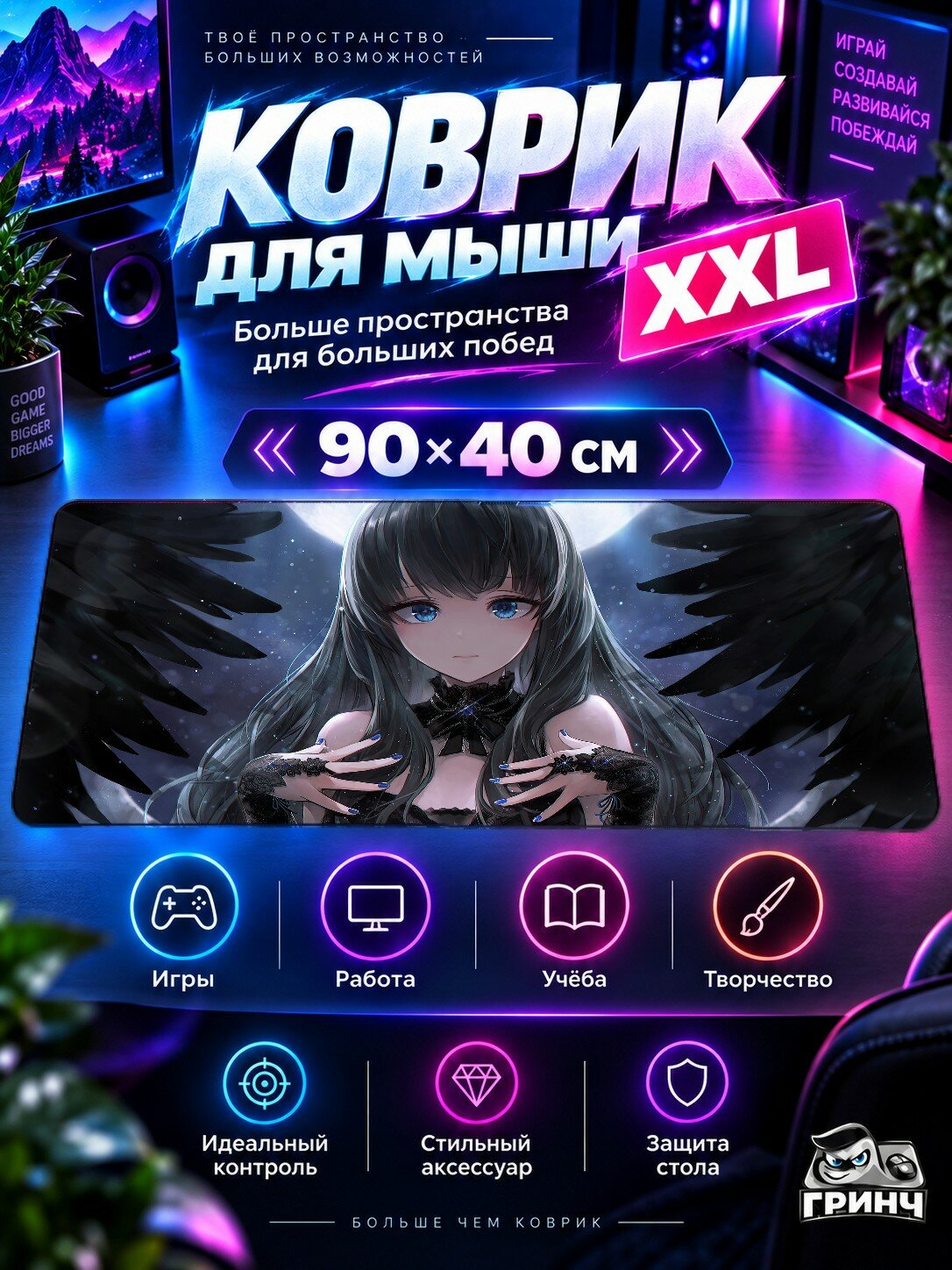 Игровой коврик для мыши жаккард 90х40 см Durango Wild Lands A Good Friend Друг