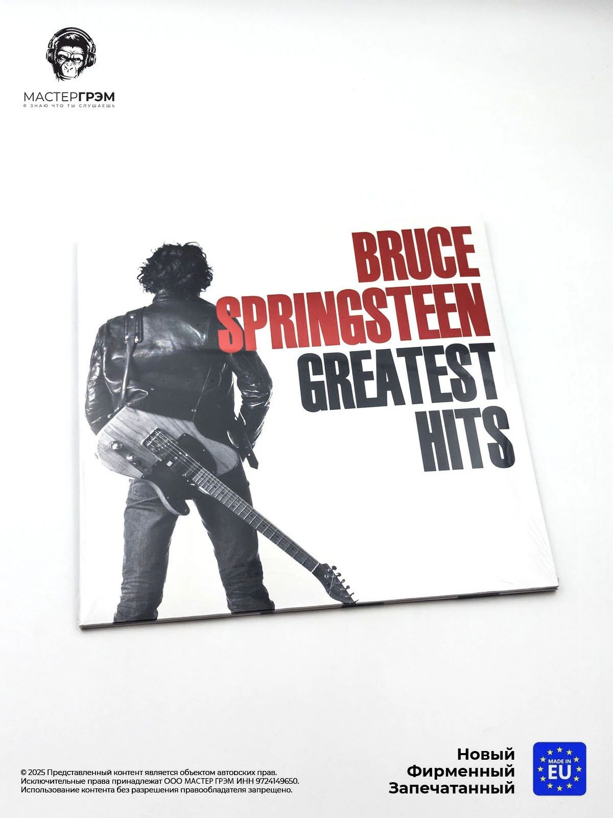 Фирменная виниловая пластинка Bruce Springsteen - Greatest Hits (2LP) 2018, Gatefold