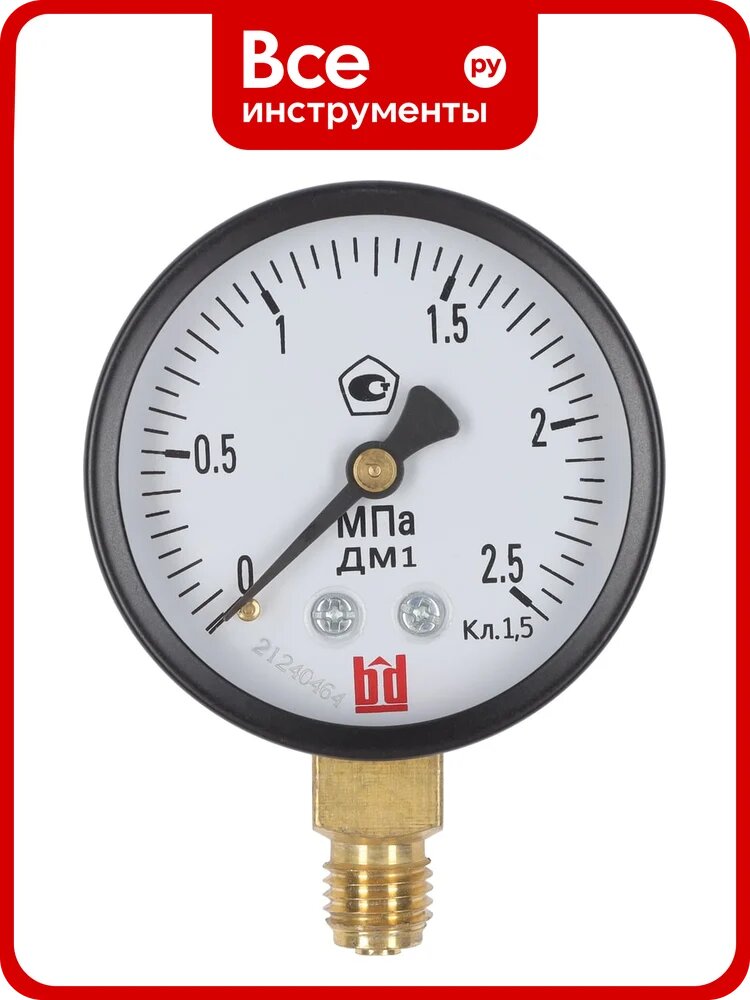 Манометр ДМ 1 Т2 063 Р (0-2.5) МПа, кл.1.5, М12x1.5 BD 1151100008