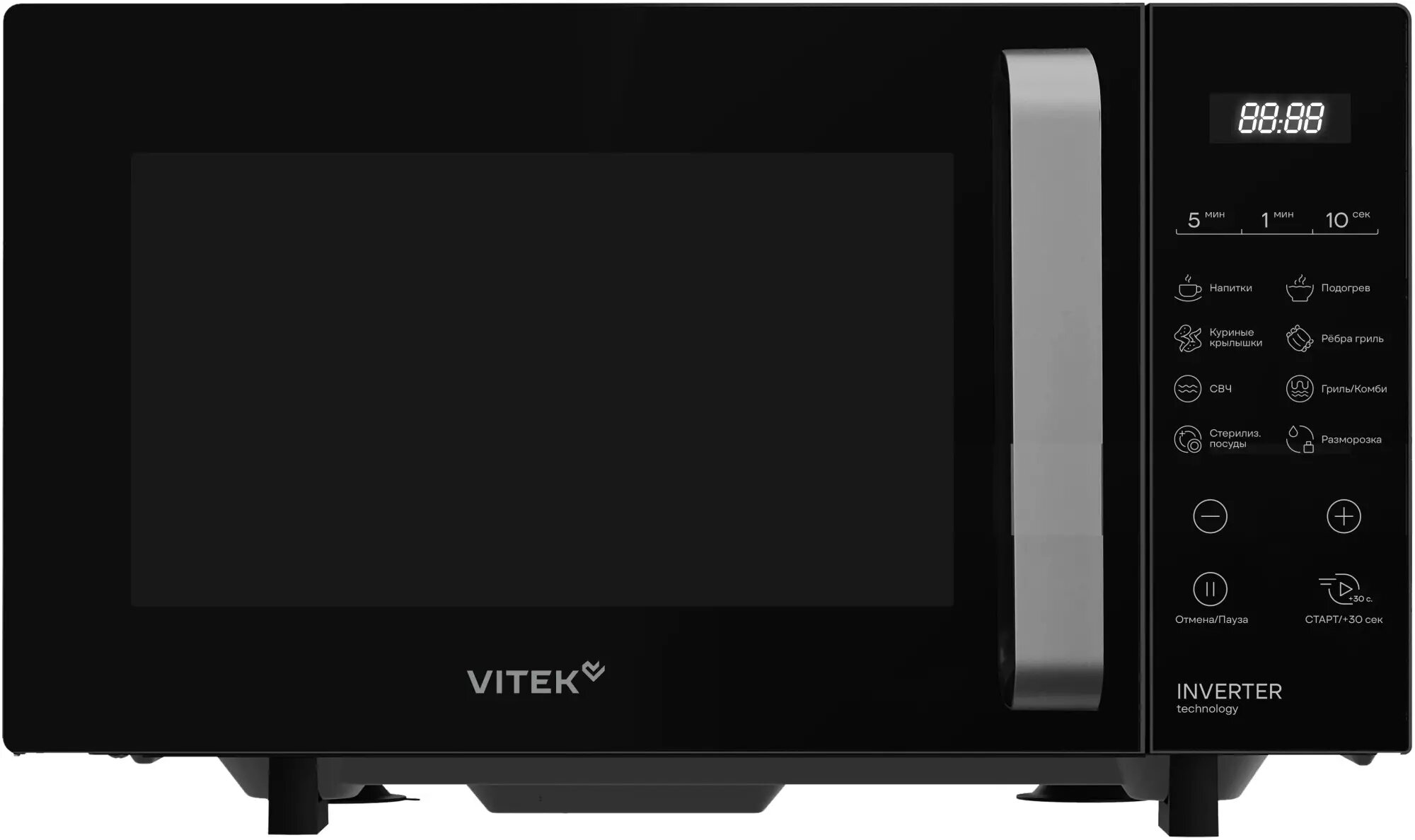 Микроволновая печь VT-MW2123