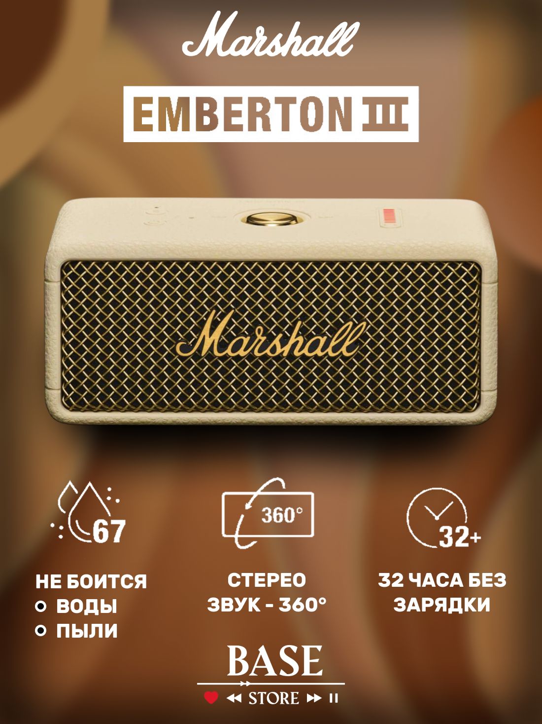 Беспроводная портативная колонка Marshall Emberton 3, Marshall Emberton III, Белый