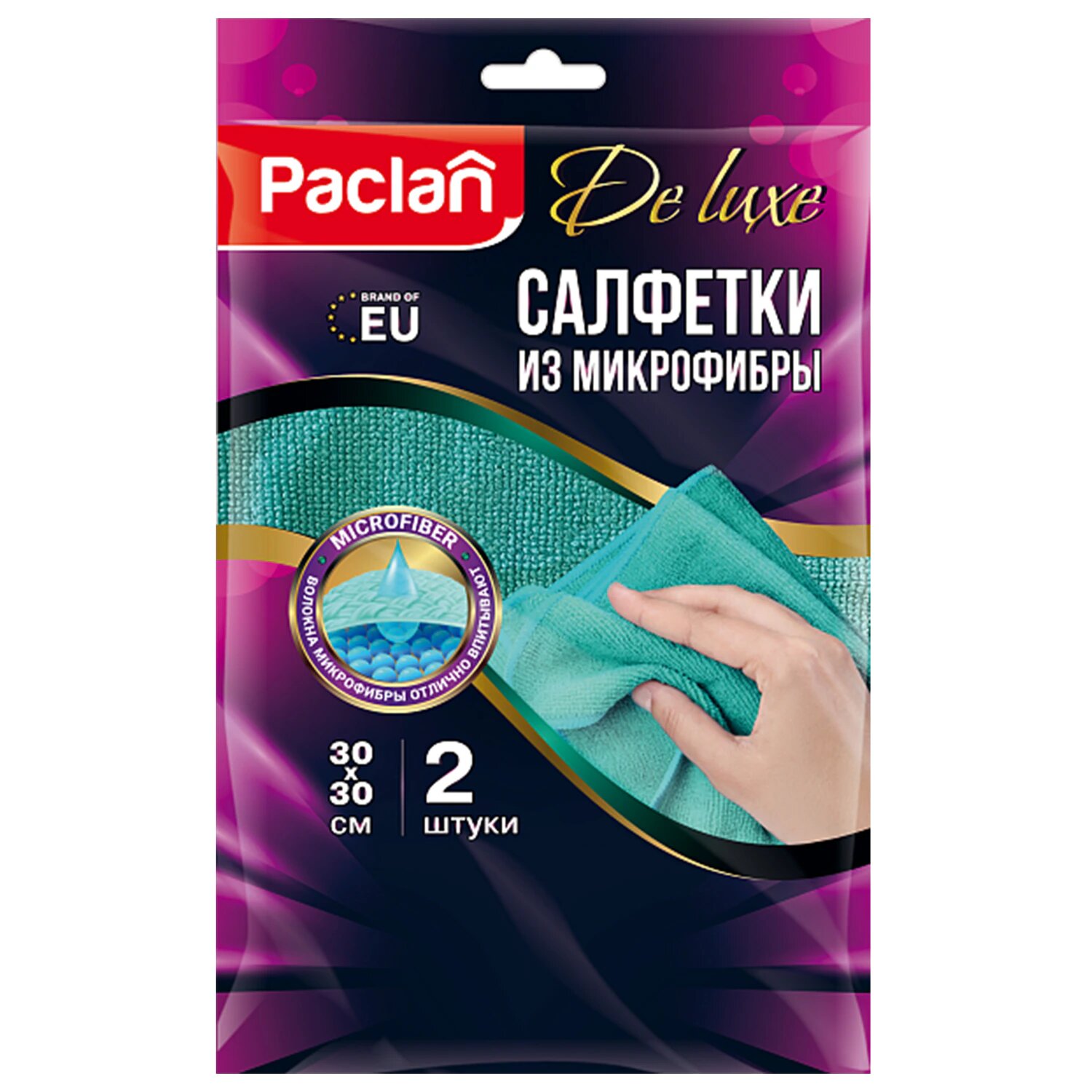 Салфетки из микрофибры универсальные, 30х30 см, комплект 2 шт, 240 г/м2, PACLAN, 410310