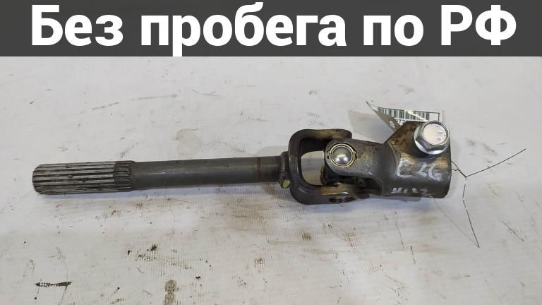 Крестовина рулевого вала с пробегом nissan serena c26
