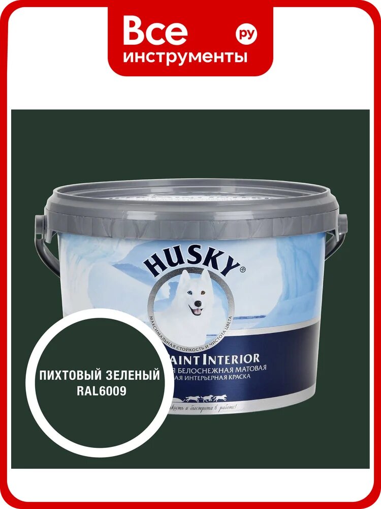 Краска интерьерная SUPER PAINT INTERIOR HUSKY пихтовый зеленый 2,25л 35189