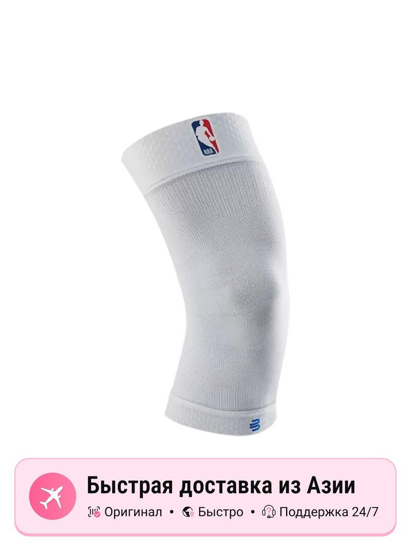 Защита голени унисекс BAUERFEIND Compression Knee Support NBA, gold, S EU