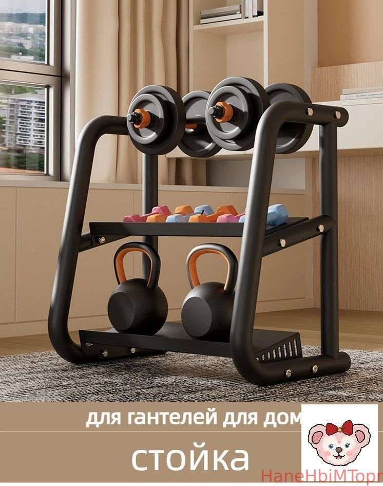 Стеллаж для спортивного инвентаря, длина: 62 см Изготовлен из прочных материалов