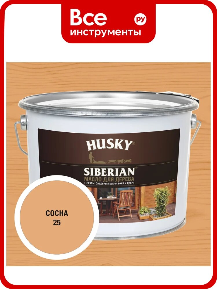 Масло для дерева HUSKY SIBERIAN цвет Сосна 9л 37153