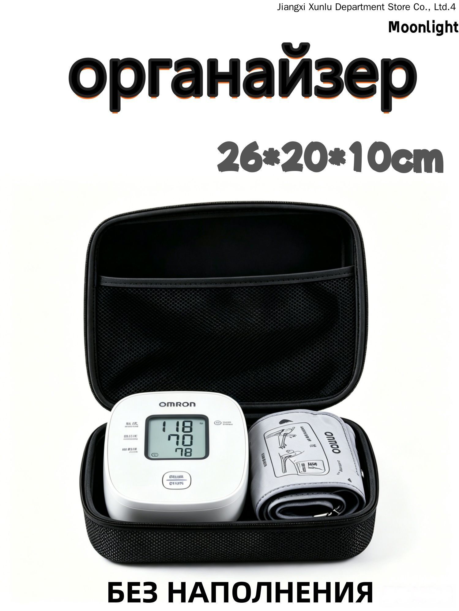 Кофр для хранения вещей 26x20x10 см 1 шт с крышкой серый
