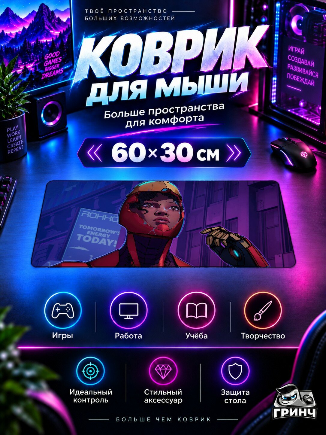 Игровой коврик для мыши и клавиатуры Marvel / Марвел — Marvel Snap Lady Iron Girl 60х40 см XL
