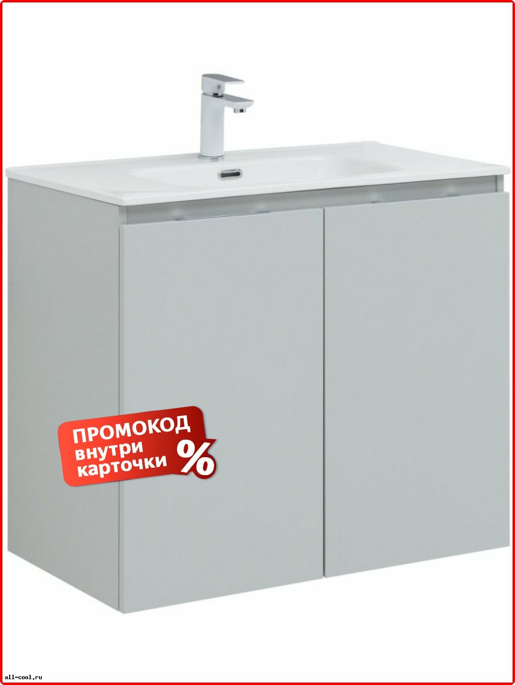 Тумба под раковину Aquanet Arcangelo 80x68,4x45,7, ЛДСП, ЛДСП, подвесной, прямоугольная, серый