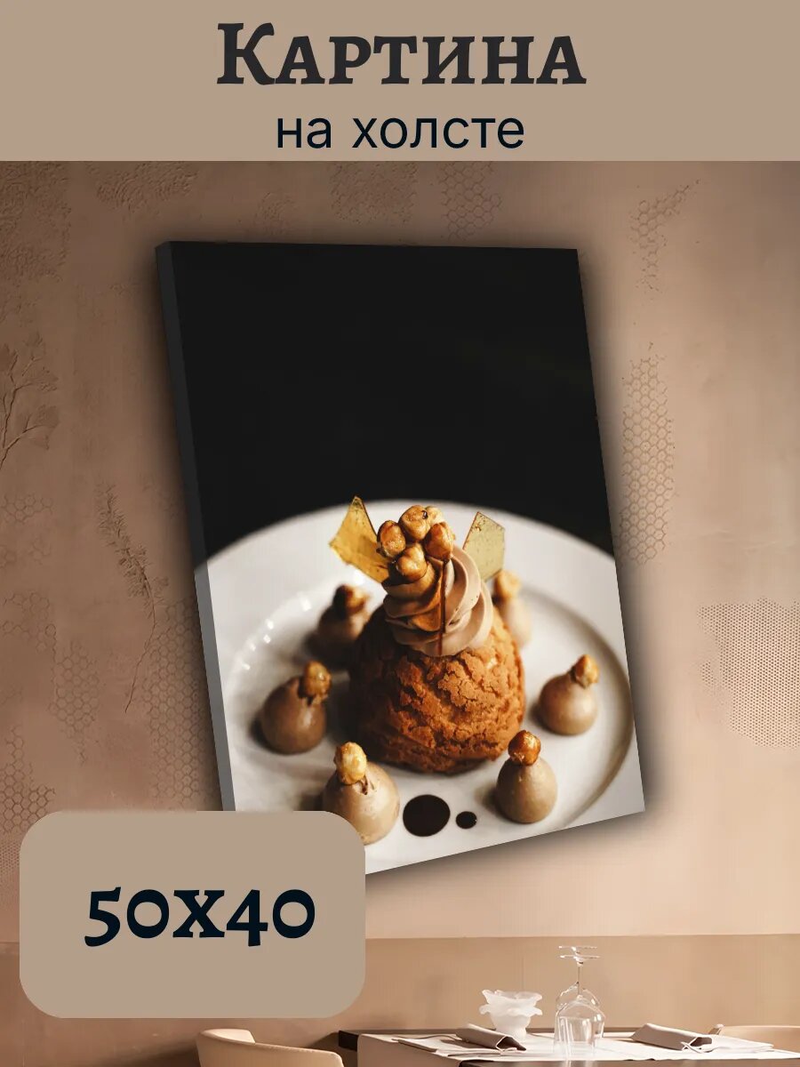 Картина Еда Food Кухня Эстетика 40x50 изысканный десерт