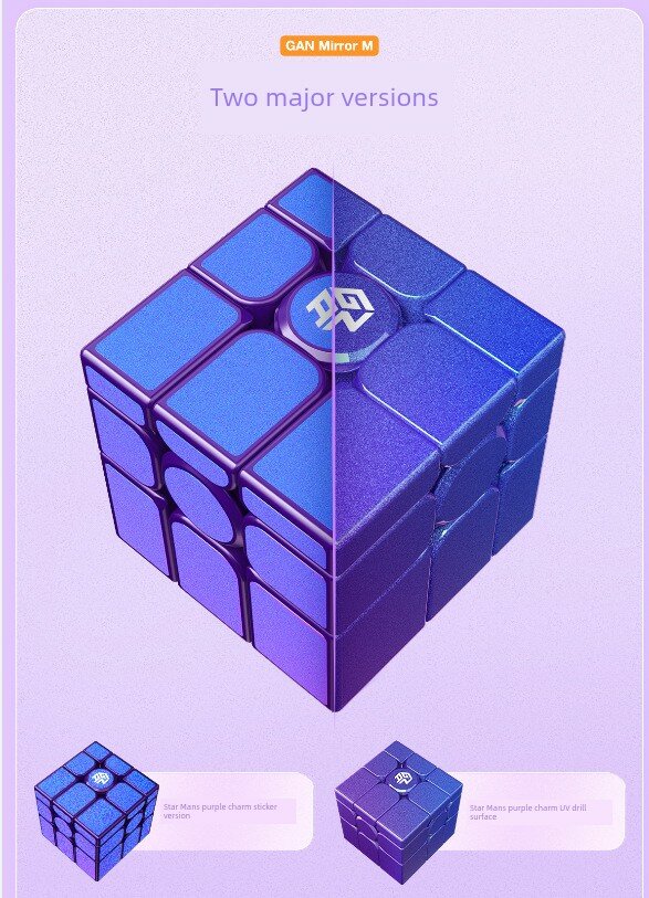 GAN 3x3 Зеркальный фиолетовый УФ диамант финиш куб - Магнитная головоломка для соревнований