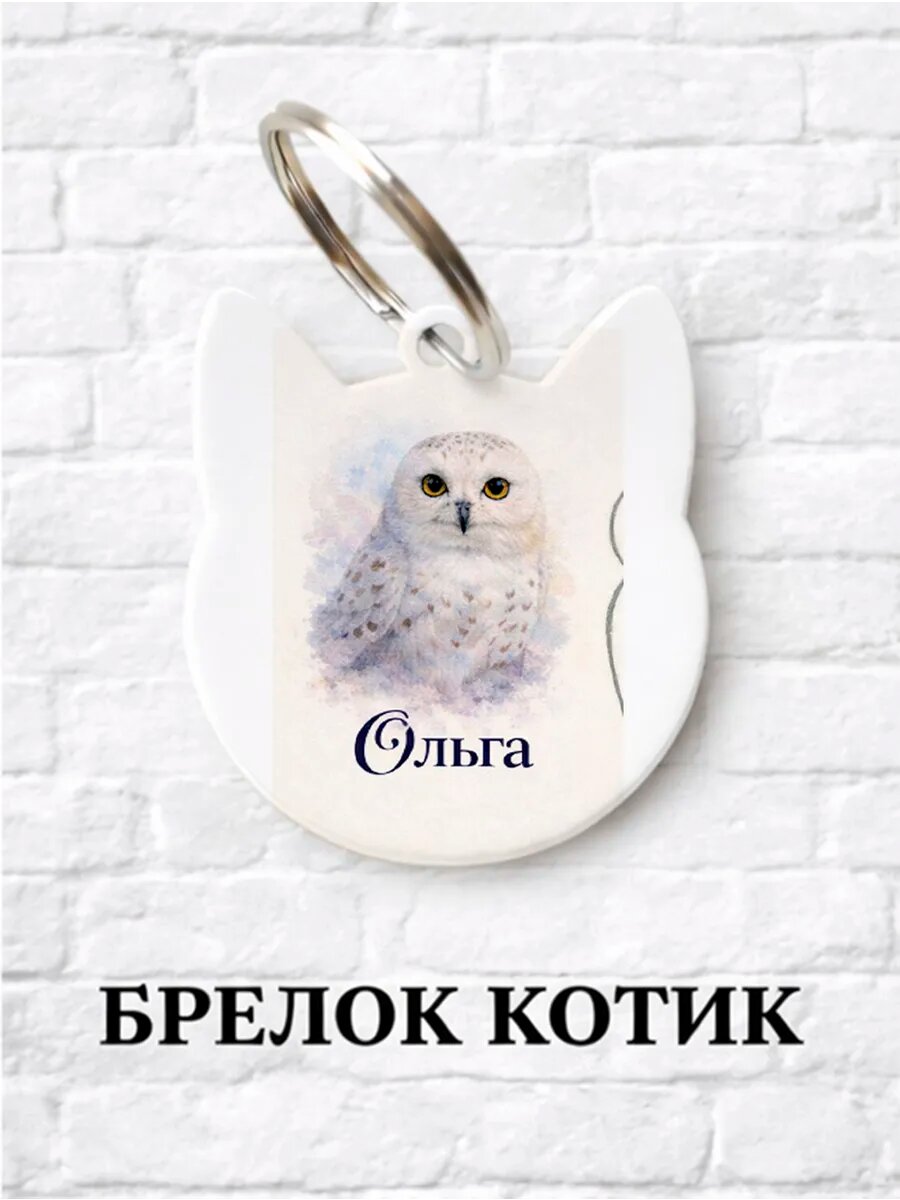 Брелок ZHENYA CLOUD