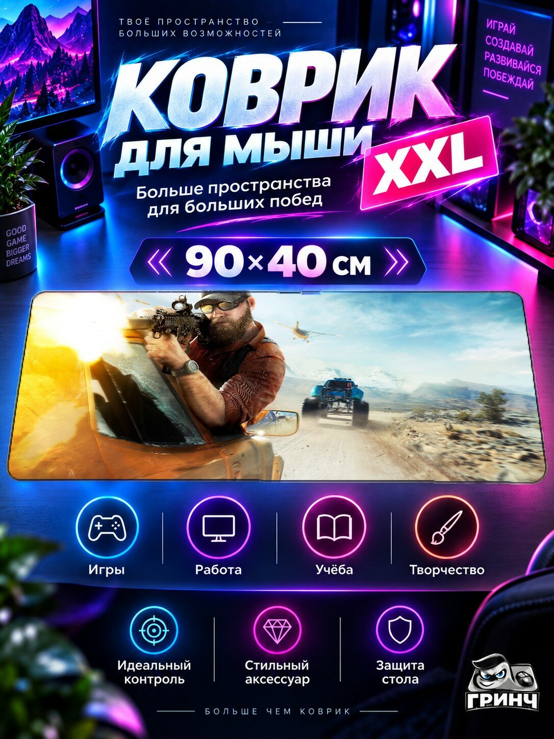 Большой игровой коврик для мыши и клавиатуры Tom Clancy's / Том Клэнси — Narco Road Tom Clancys Ghost 90х40 см XXL