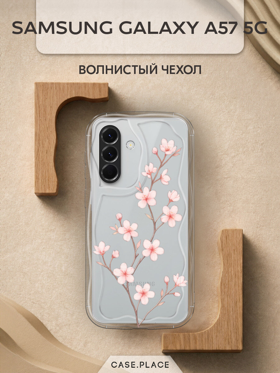 Чехол на Samsung Galaxy A57 5G / Самсунг Галакси А57 5G с принтом Веточка сакуры 2