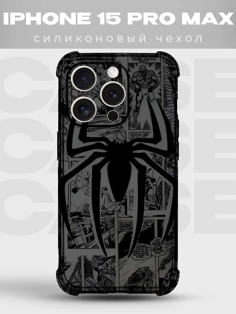 Чехол на iPhone 15 Pro Max Человек-паук spiderman комикс spi