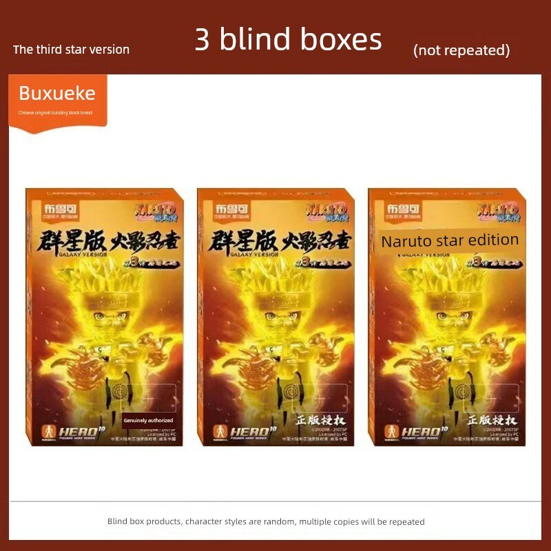 BLOKEE Naruto Star Edition Series 3 Building Blocks Blind Box Случайные 3 Guaranteed No Duplicate Коллекционная