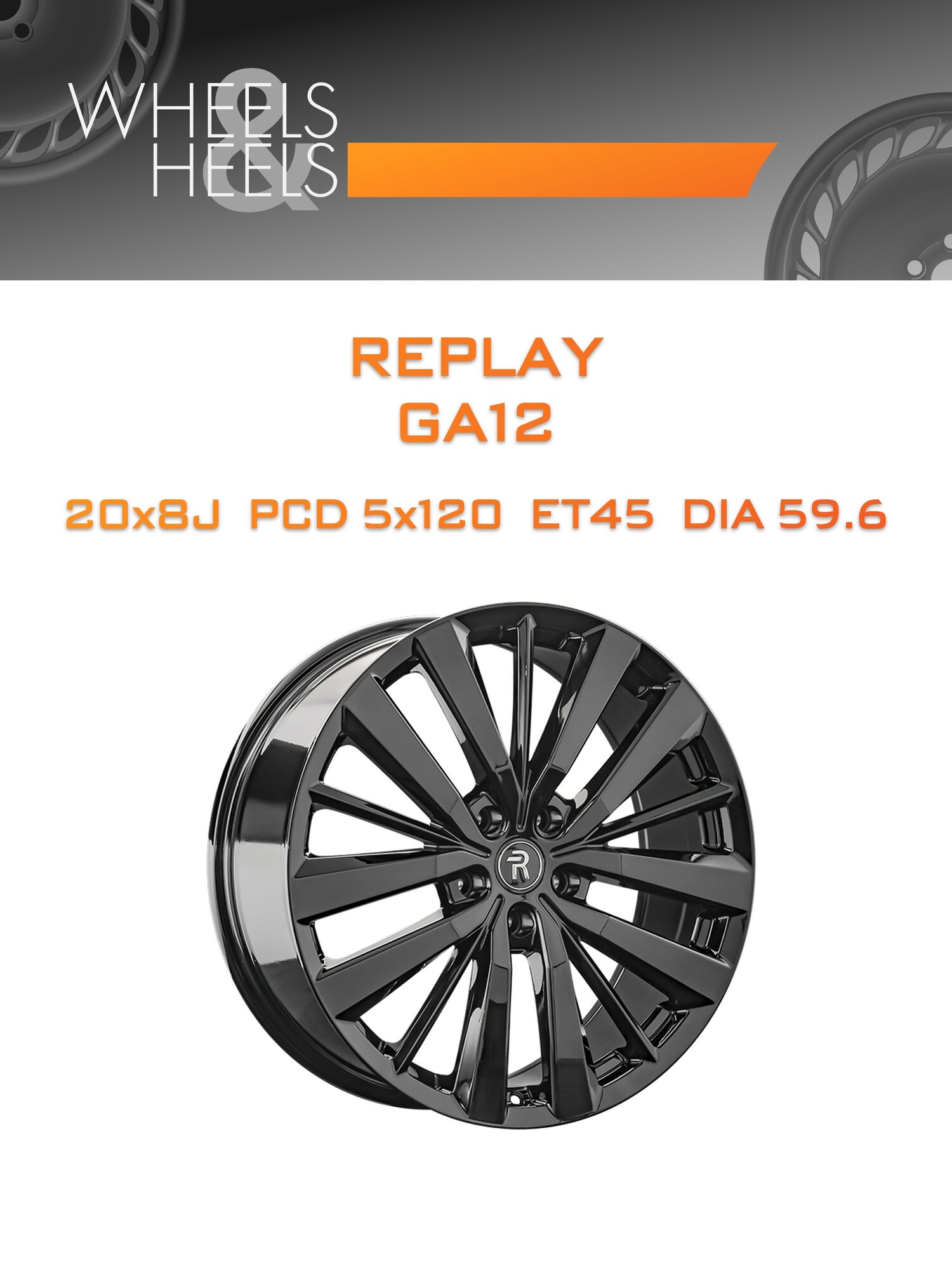 Диск автомобильный литой REPLAY GA12 20x8 5x120 et45 dia59.6 BK