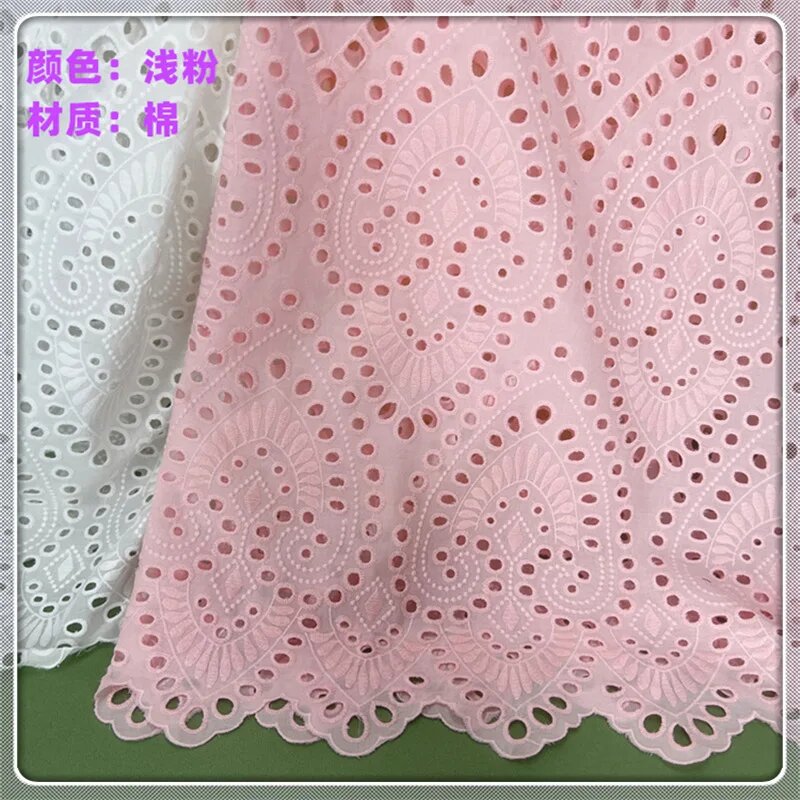 Хлопковая кружевная ткань Coioromls 130 см белая Розовый, Pink