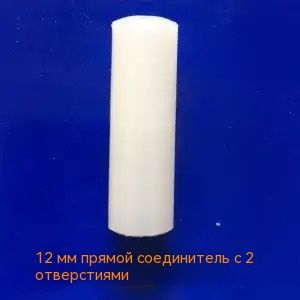 Запчасти для гардеробной системы,10шт