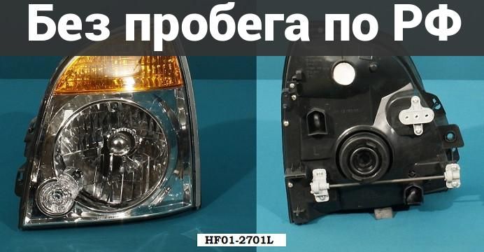 Фара лев. Дубль HYUNDAI PORTER 2 поколение