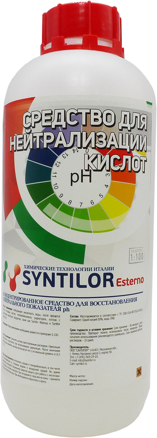 Средство для нейтрализации кислот Syntilor "Esterno", 1 кг