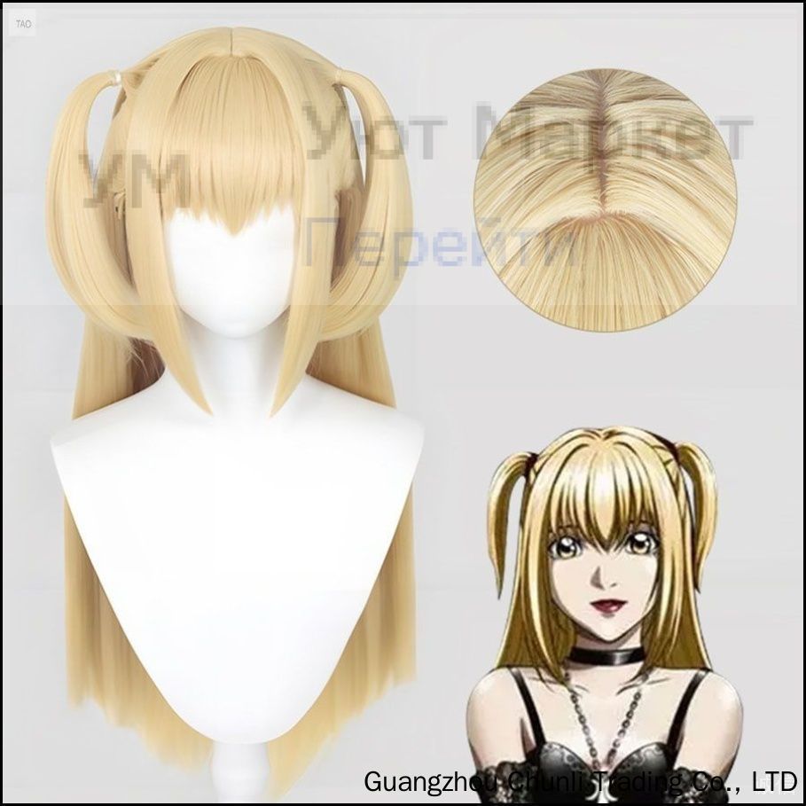 Парик для косплея карнавальный Миса Аманэ / Amane Misa из аниме Тетрадь смерти / Death Note