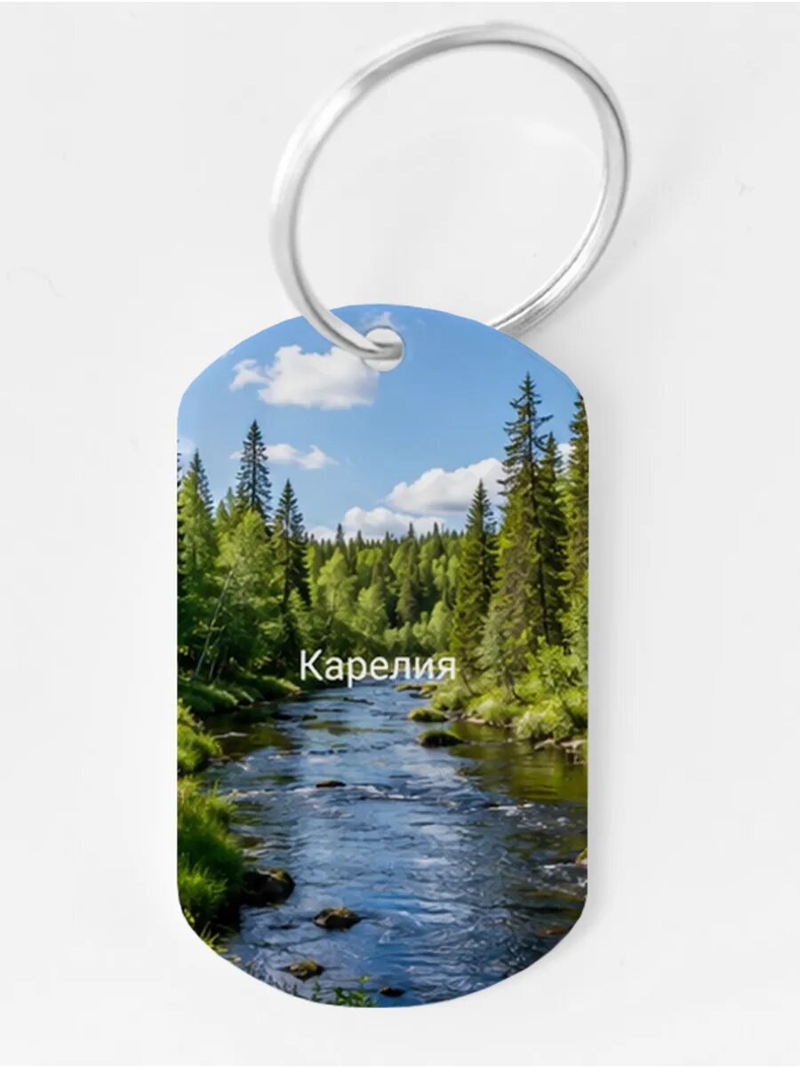 Брелок
