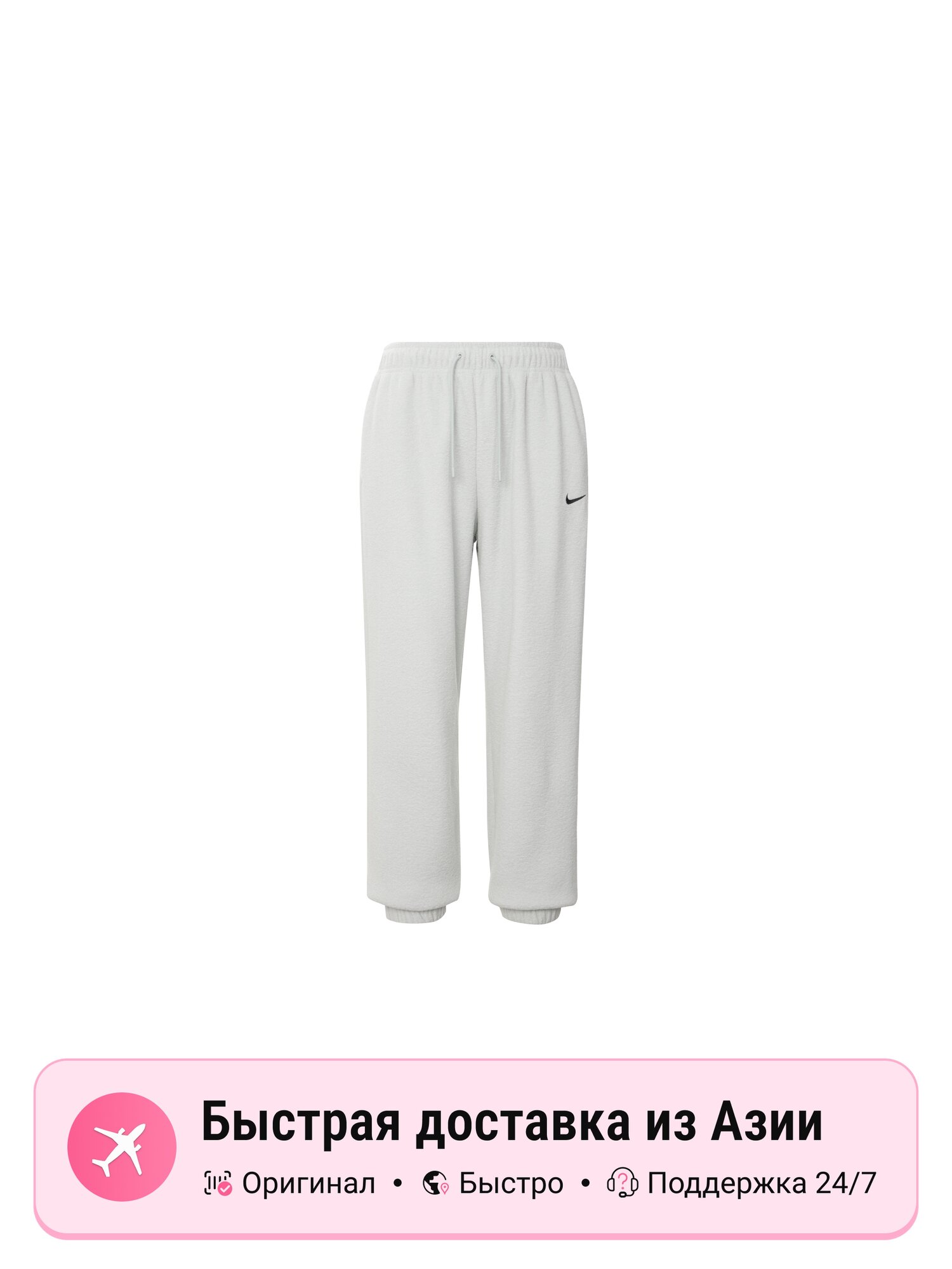 Брюки NIKE Women's Casual