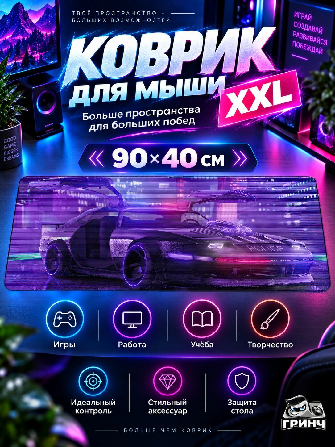 Игровой коврик для мыши жаккард 90х40 см Illenium Red Rocks Angel Красный Скалы Ангел