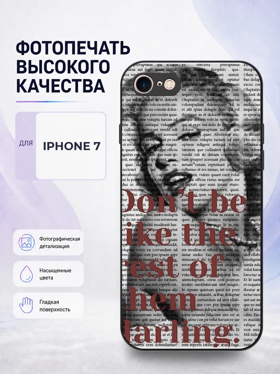 Защитный чехол на iPhone 7/8/SE 2 Мэрилин Монро стильный сер