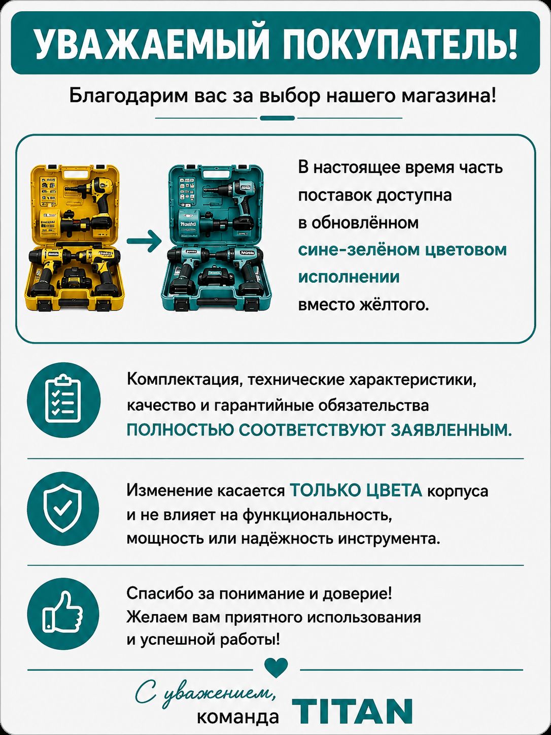 Набор аккумуляторных инструментов - DeWALT - Шуруповёрт , Гайковёрт, Болгарка, Перфоратор, Циркулярная Пила, Сучкорез, Секатор, Ветродув, Фонарь, 4АКБ