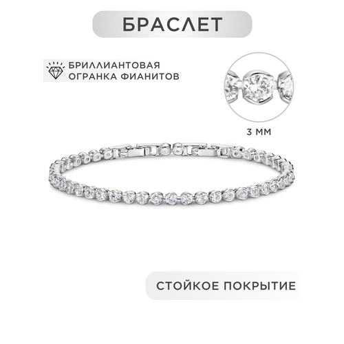 фото Теннисный браслет noima, фианит, кристалл, 1 шт., размер 17 см, размер one size, серебряный