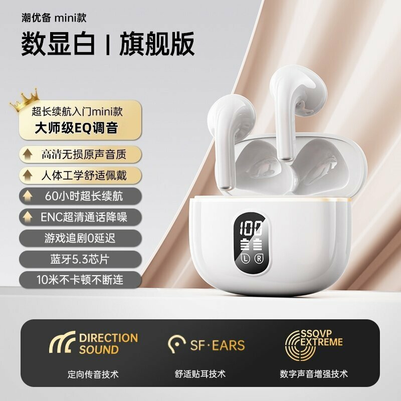 Беспроводные Bluetooth-наушники с шумоподавлением для Apple iPhone 17/13/14/15/16 Pro Max.