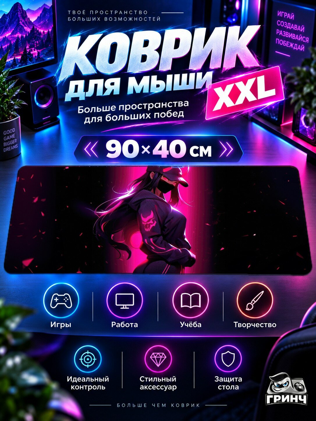 Большой игровой коврик для мыши и клавиатуры Earthlike Planet Планета 90х40 см XXL