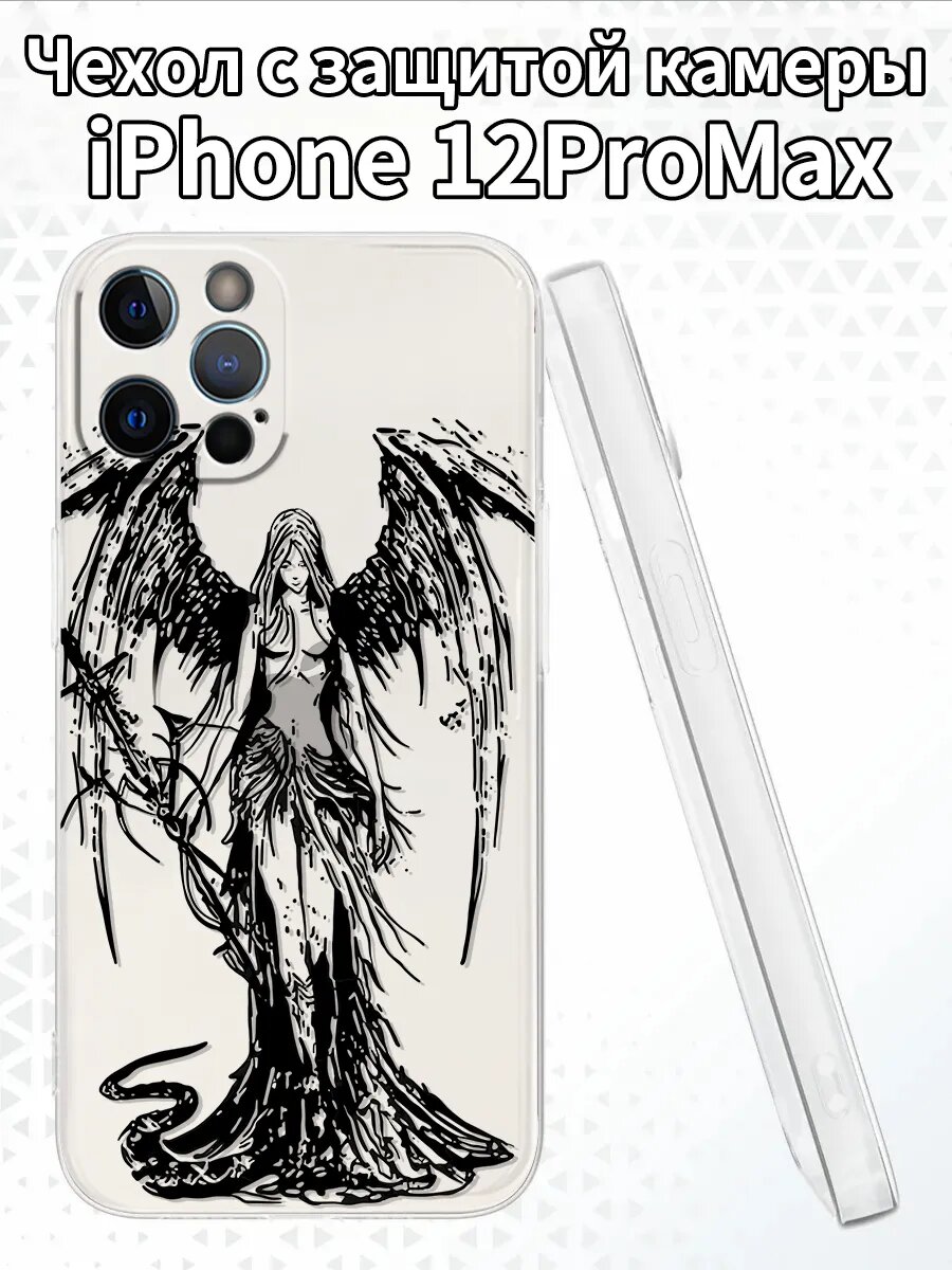 Чехол на iPhone12ProMax с принтом ангела с крыльями