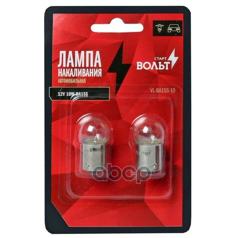 Лампа накаливания в блистере (2 шт) 12V 10W BA15S STARTVOLT арт. VLBA15S10