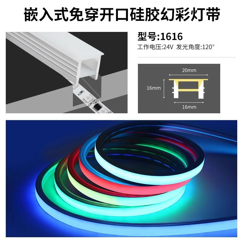 Гибкая силиконовая светодиодная лента 16x16 мм с RGB-подсветкой, 1 метр, без нитки