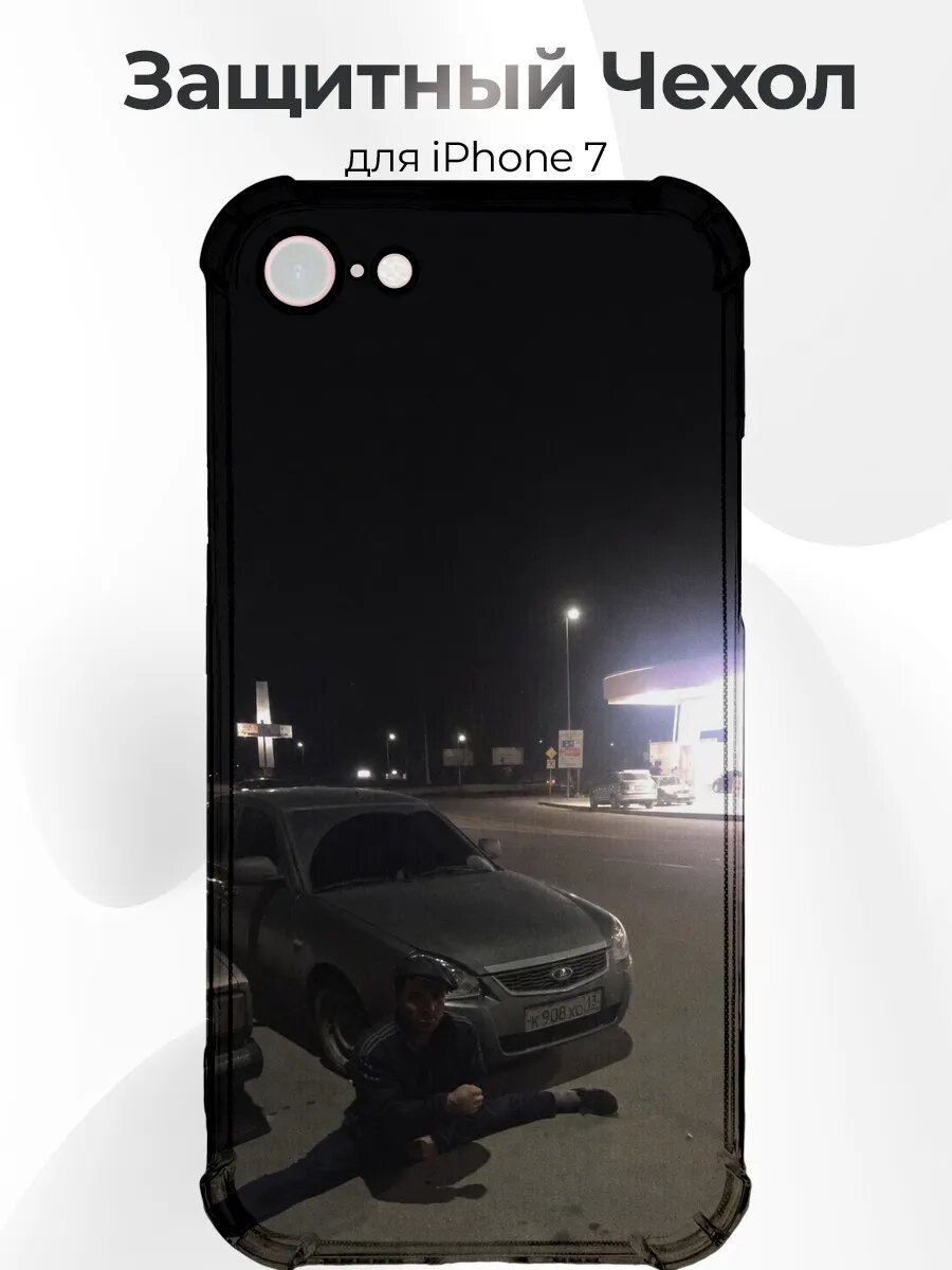 Чехол iPhone 7/8/SE 2 серая Приора ночью
