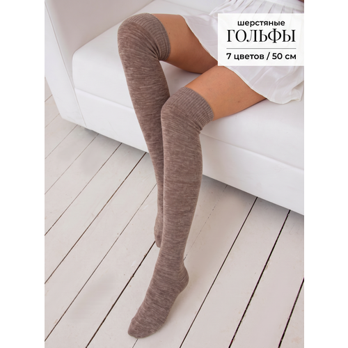 фото Гольфы moroz, размер 36-40, кофейный