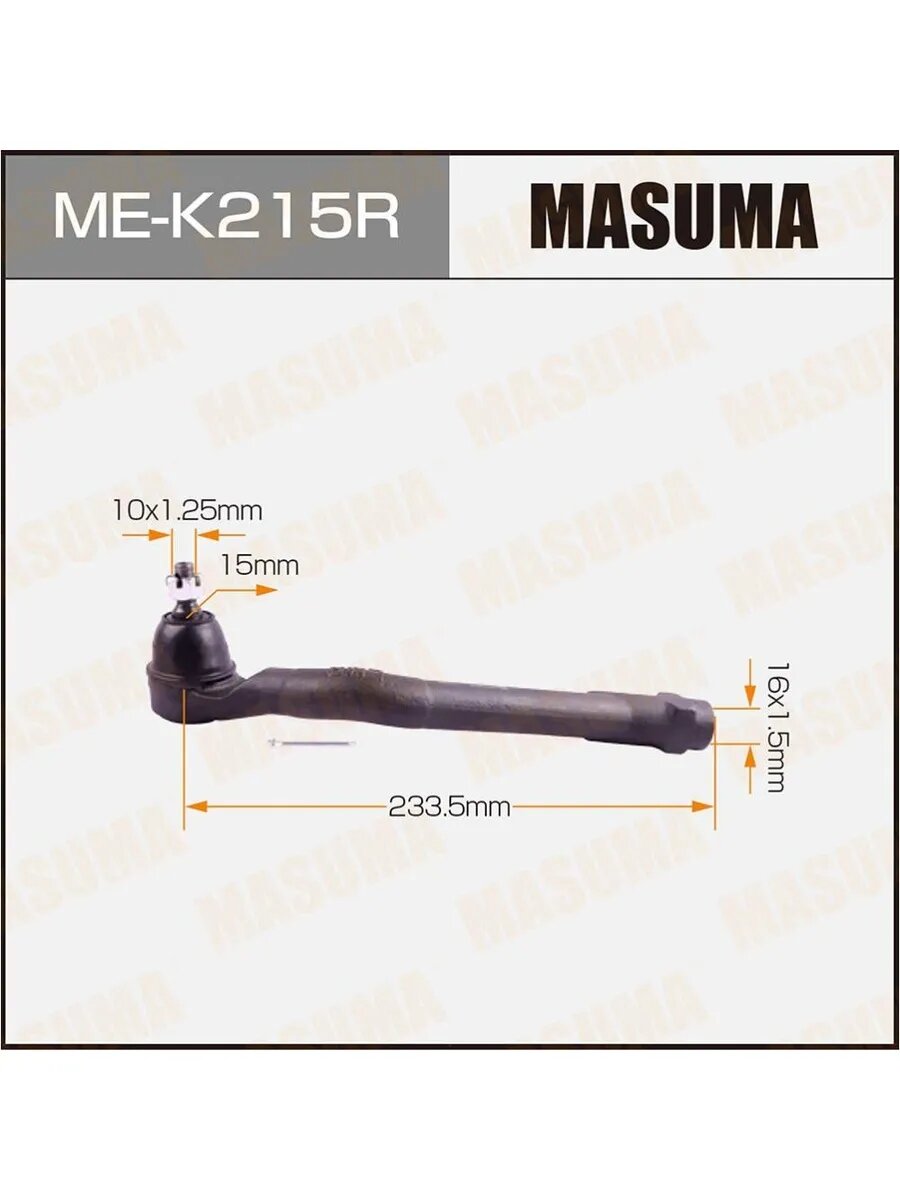 Наконечник рулевой для а/м Hyundai iX35 (LM) 09-, i40 11-, арт. MEK215R