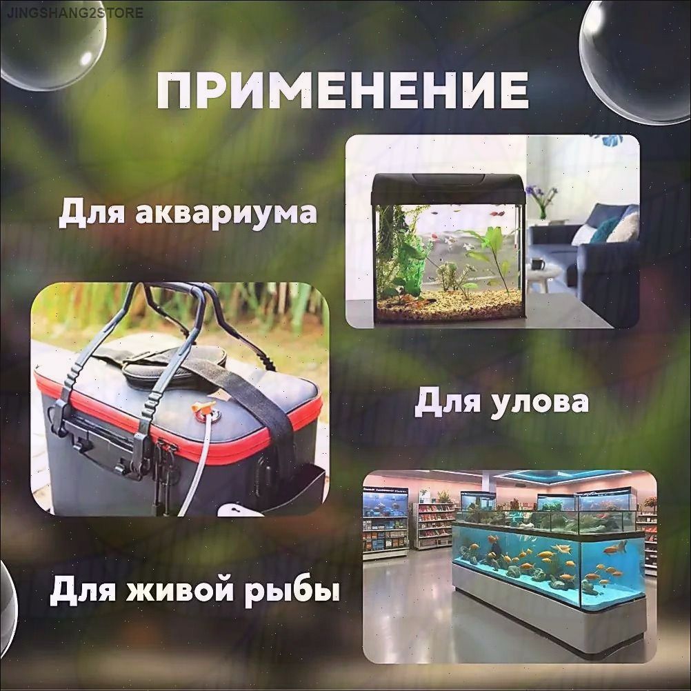 Компрессор для аквариума — фото 1